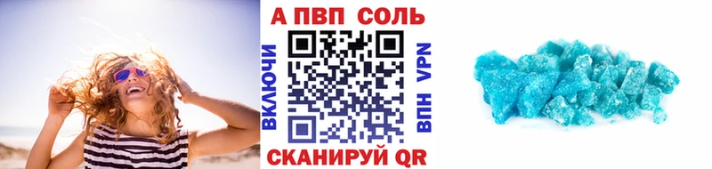 цены наркотик  hydra   Альфа ПВП крисы CK  Нальчик 