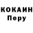 Метадон кристалл Polly Krish