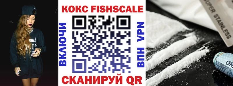 цены наркотик Нальчик COCAIN Боливия