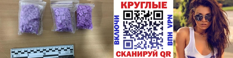Экстази 280 MDMA Нальчик