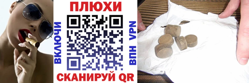 магазин продажи наркотиков Нальчик OMG как войти Гашиш Изолятор