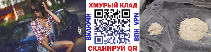 сайты даркнета телеграм  цены наркотик  Нальчик  Героин Афган 