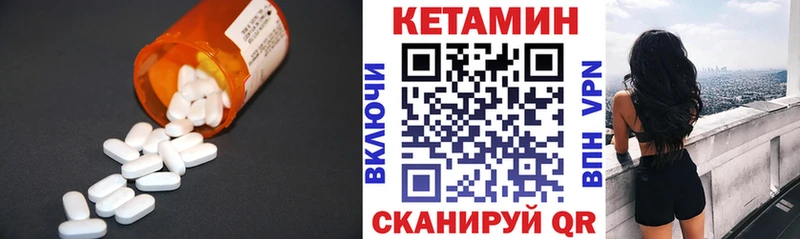 КЕТАМИН ketamine Нальчик