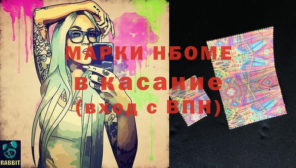кристаллы Дмитриев