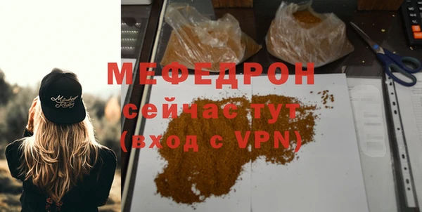кристаллы Дмитриев