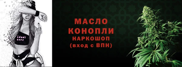 кокаин Дмитровск