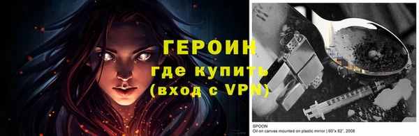 кристаллы Дмитриев