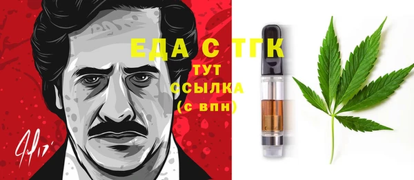 кокаин Дмитровск