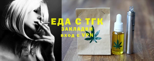 кристаллы Дмитриев