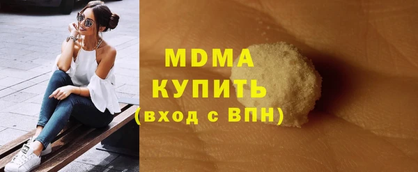 кристаллы Дмитриев