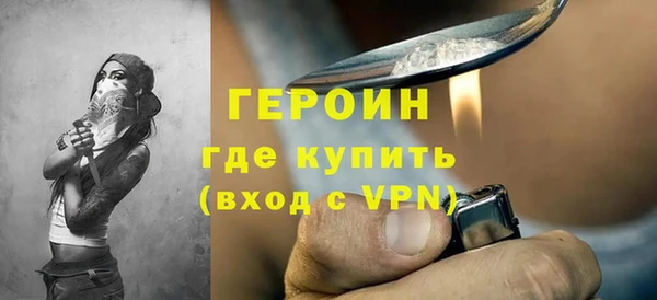 кристаллы Дмитриев