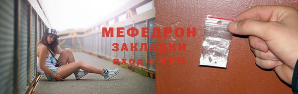 кокаин Дмитровск