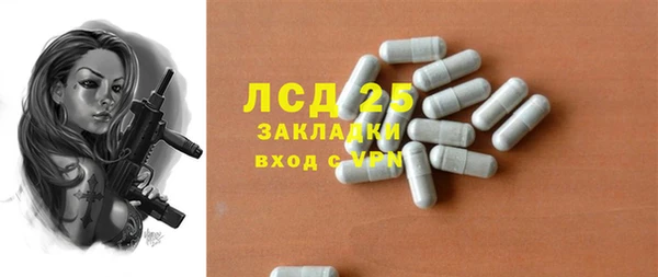 кокаин Дмитровск