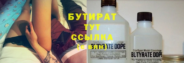 кристаллы Дмитриев