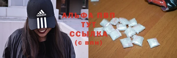 кокаин Дмитровск