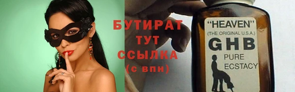 твердый Дмитров