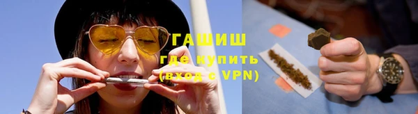 кокаин Дмитровск