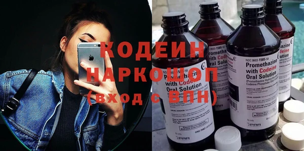 кокаин Дмитровск