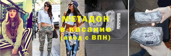 кристаллы Дмитриев