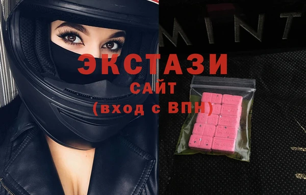 кристаллы Дмитриев