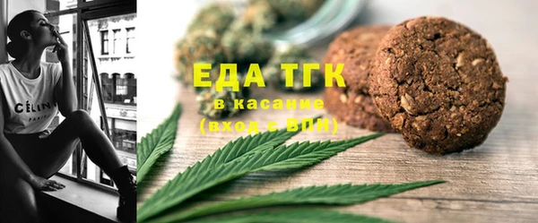 кристаллы Дмитриев