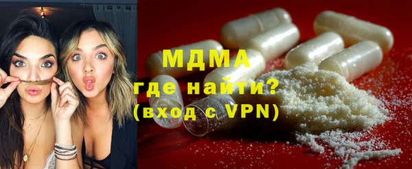 кокаин Дмитровск