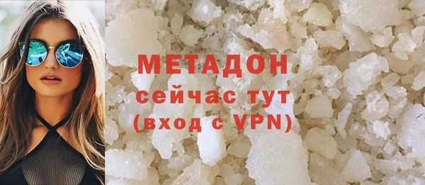 твердый Дмитров