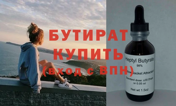 кокаин Дмитровск