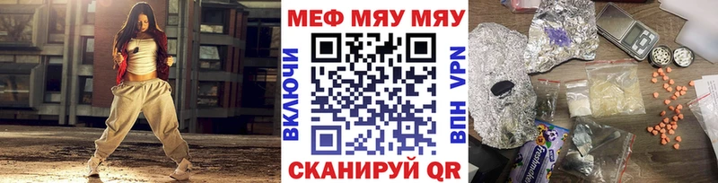 Меф mephedrone  нарко площадка официальный сайт  Нальчик 