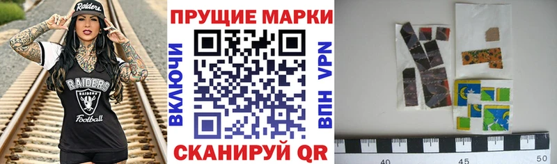 Наркотические марки 1500мкг  Нальчик 
